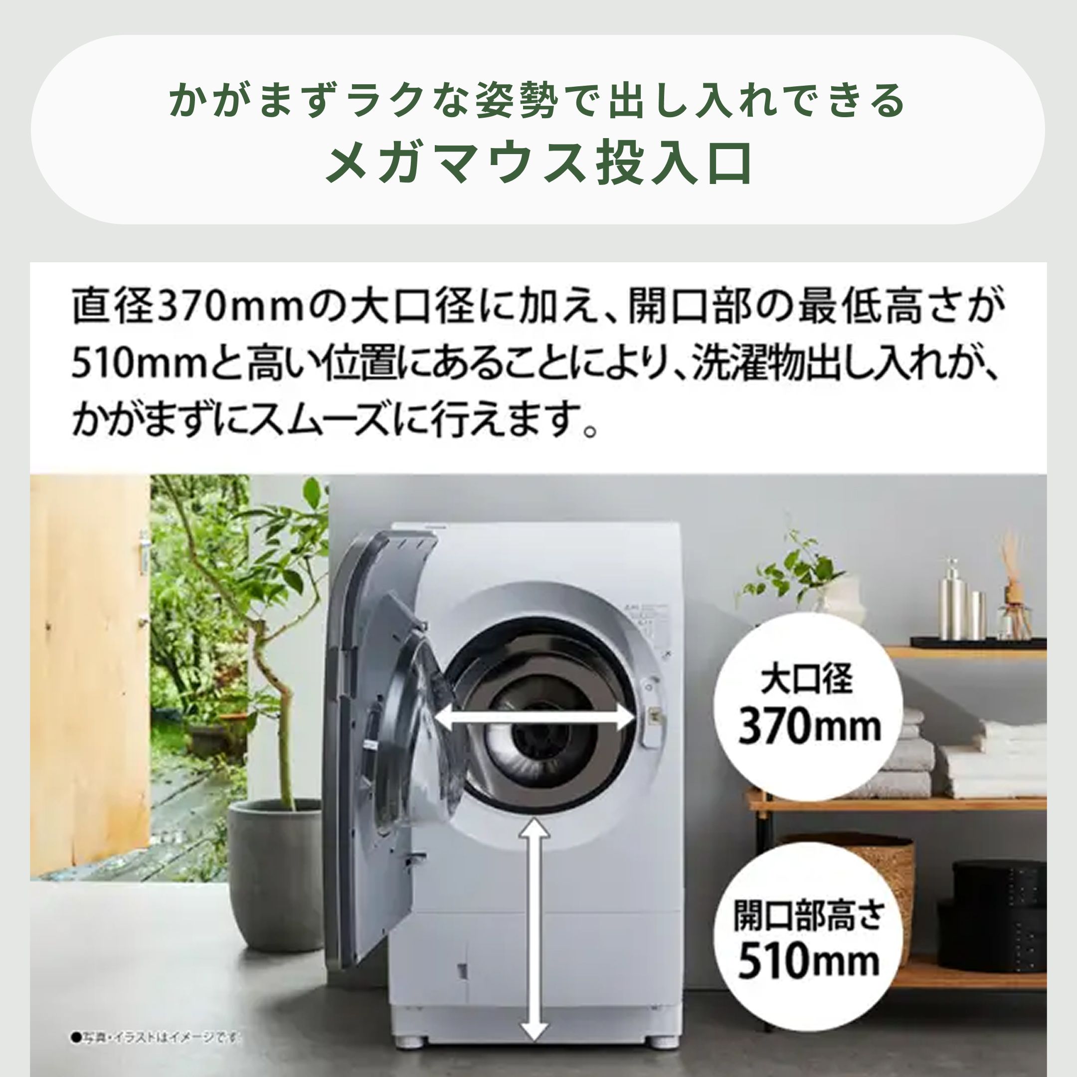 SHARP（シャープ）プラズマクラスター ドラム式洗濯乾燥機 【洗濯11kg 