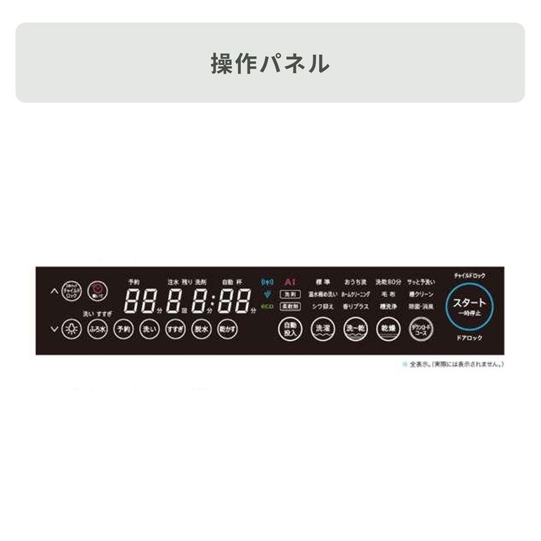 SHARP（シャープ）プラズマクラスター ドラム式洗濯乾燥機 【洗濯11kg