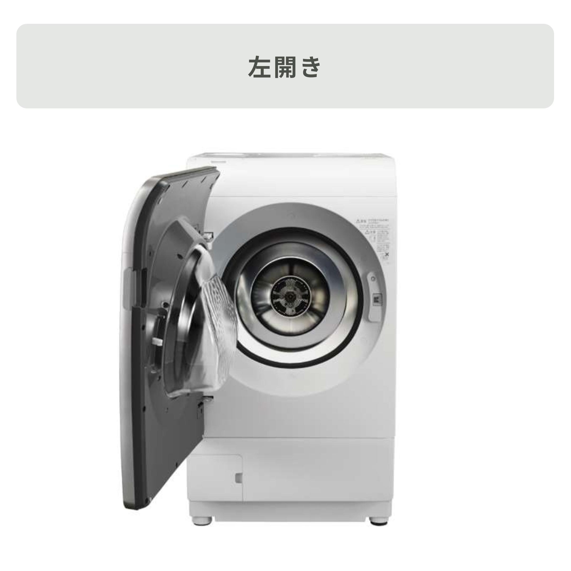 キズ有格安　SHARPプラズマクラスター搭載 ドラム式洗濯乾燥機 9kg/6kg ヨドバシ.com - シャープ SHARP ドラム式洗濯乾燥機 洗濯11kg