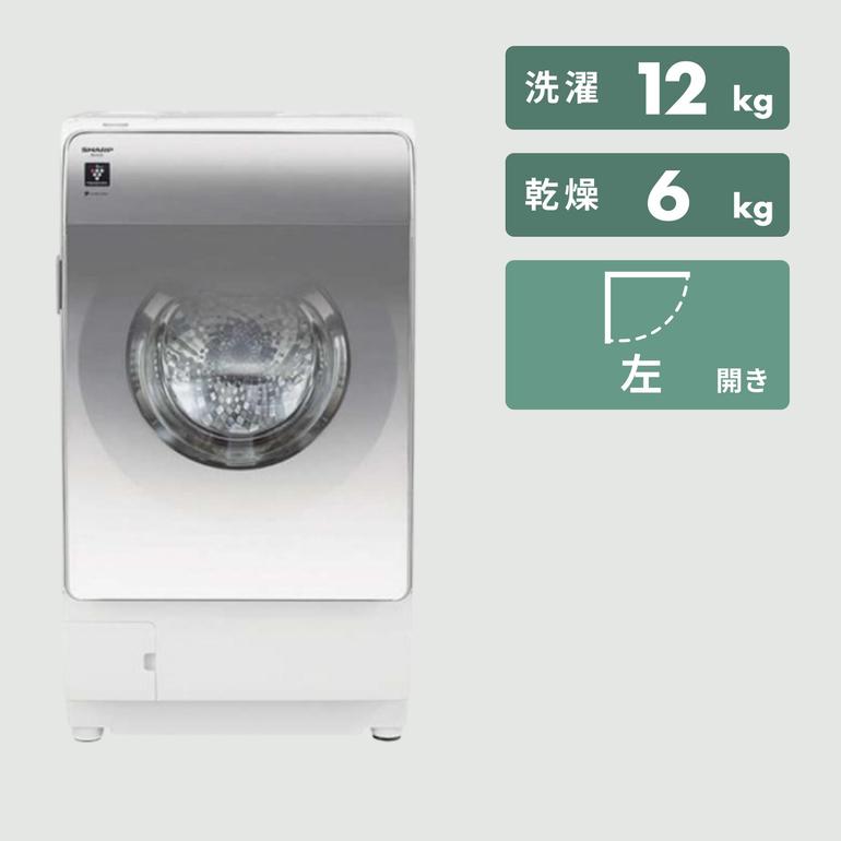 SHARP プラズマクラスター ドラム式洗濯乾燥機【洗濯12kg/乾燥6kg 