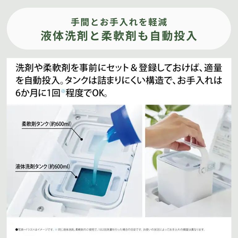 SHARP（シャープ）プラズマクラスター ドラム式洗濯乾燥機【洗濯12kg