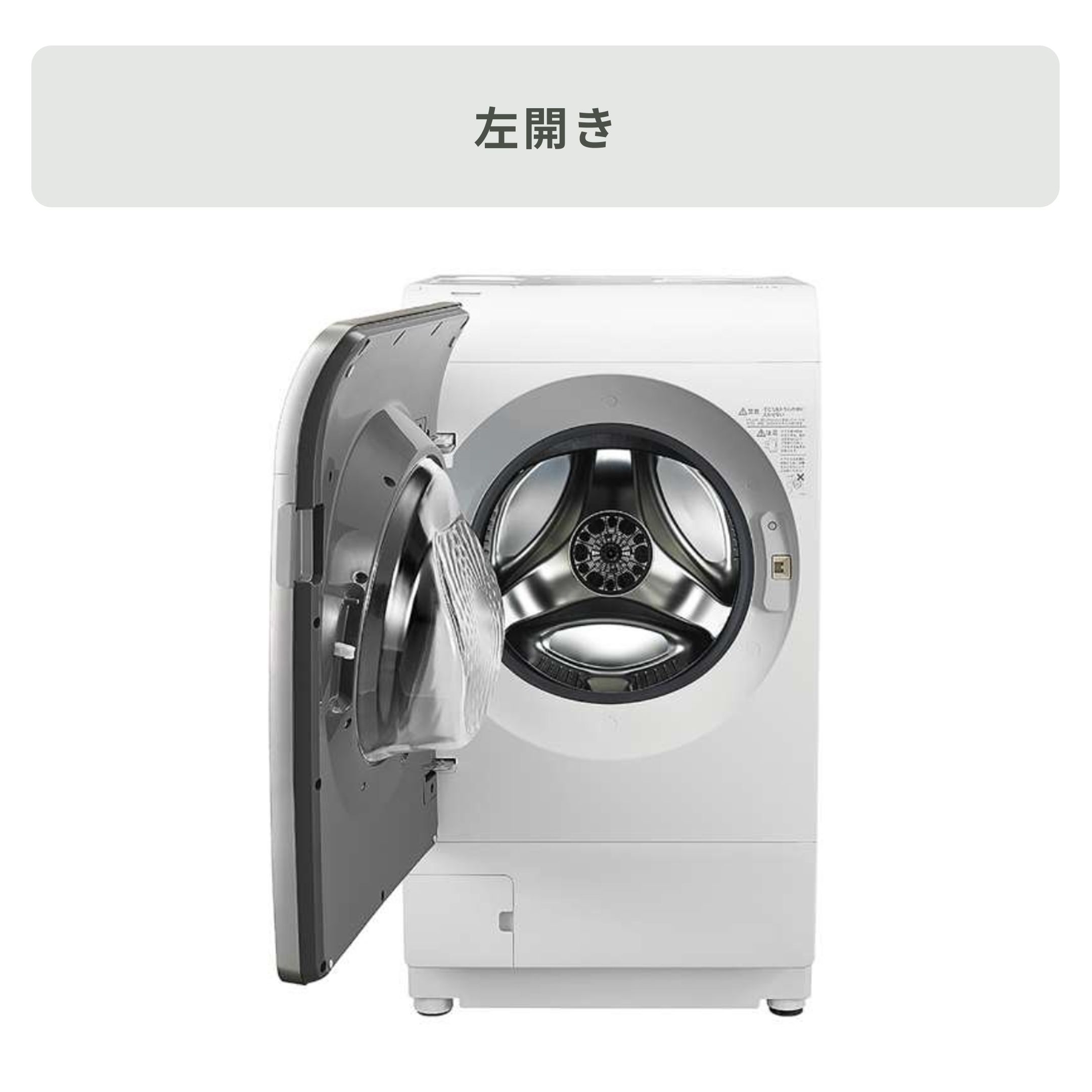 送料無料　高圧洗浄済み　2021年　SHARP　プラズマクラスター電気洗濯乾燥機 SHARP（シャープ）プラズマクラスター ドラム式洗濯乾燥機【洗濯12kg