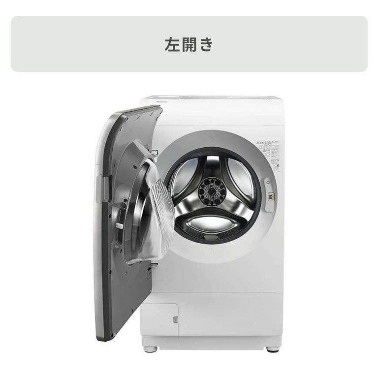 SHARP（シャープ）プラズマクラスター ドラム式洗濯乾燥機【洗濯12kg