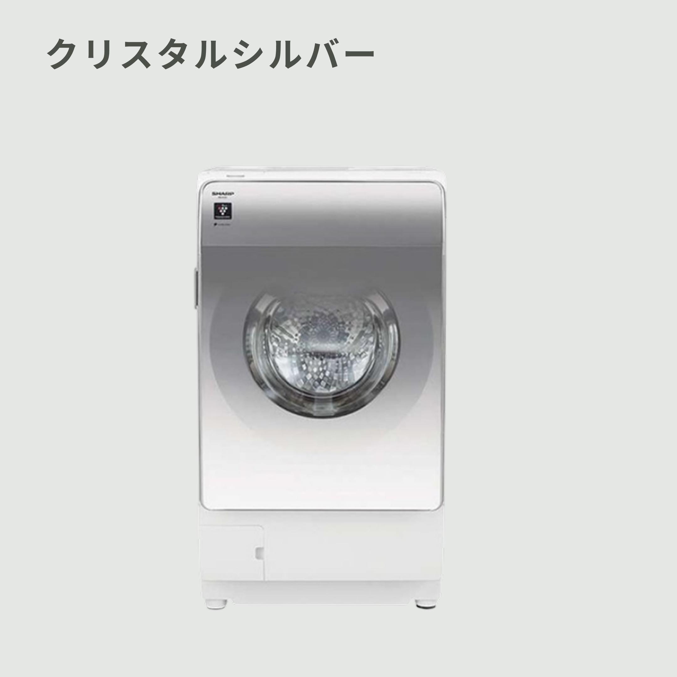 SHARP プラズマクラスター ドラム式洗濯乾燥機【洗濯12kg/乾燥
