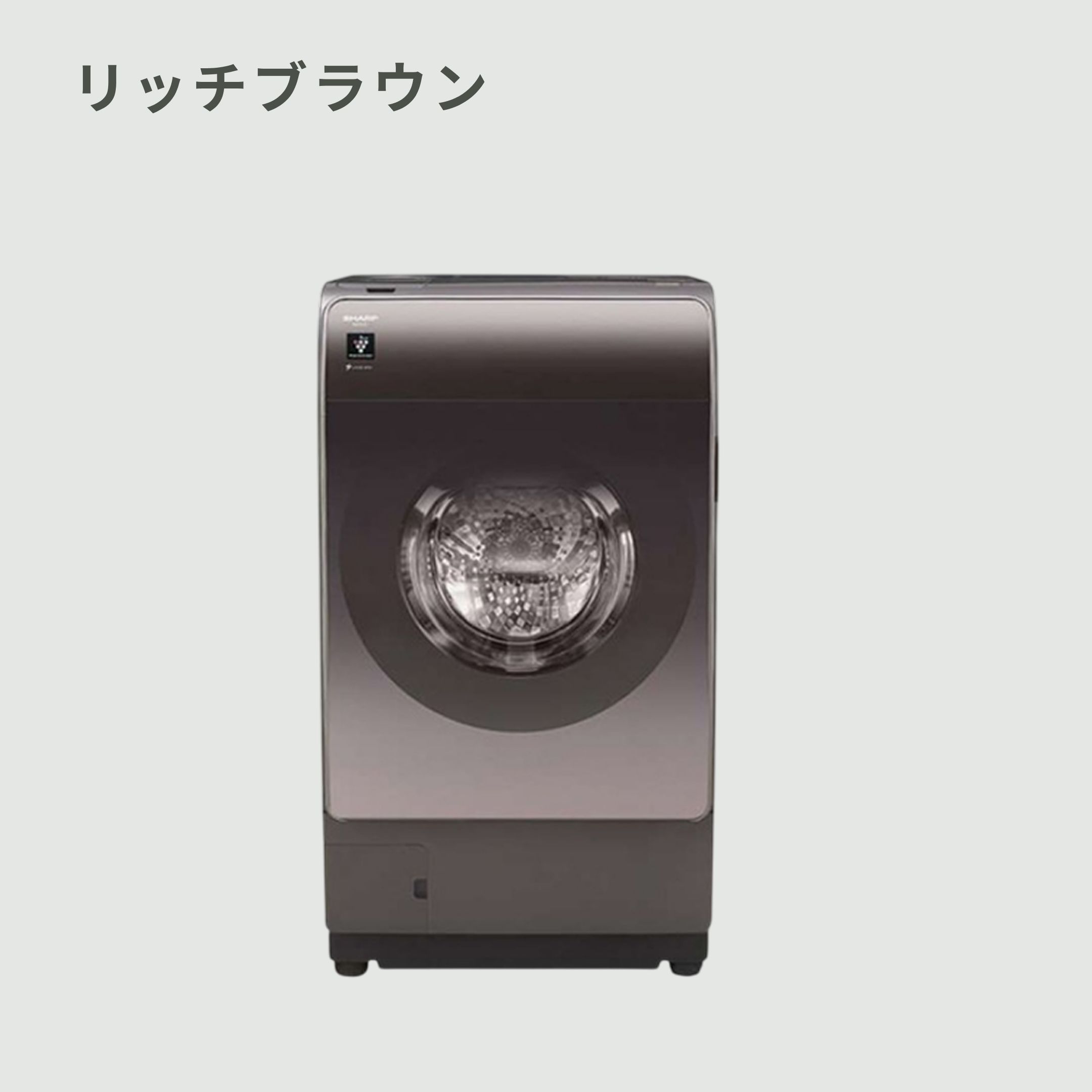 SHARP（シャープ）プラズマクラスター ドラム式洗濯乾燥機【洗濯12kg