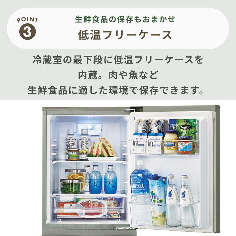 AQUA 126L 2ドア 冷凍・冷蔵庫 126L（型番おまかせ） AQUA / アクアの 