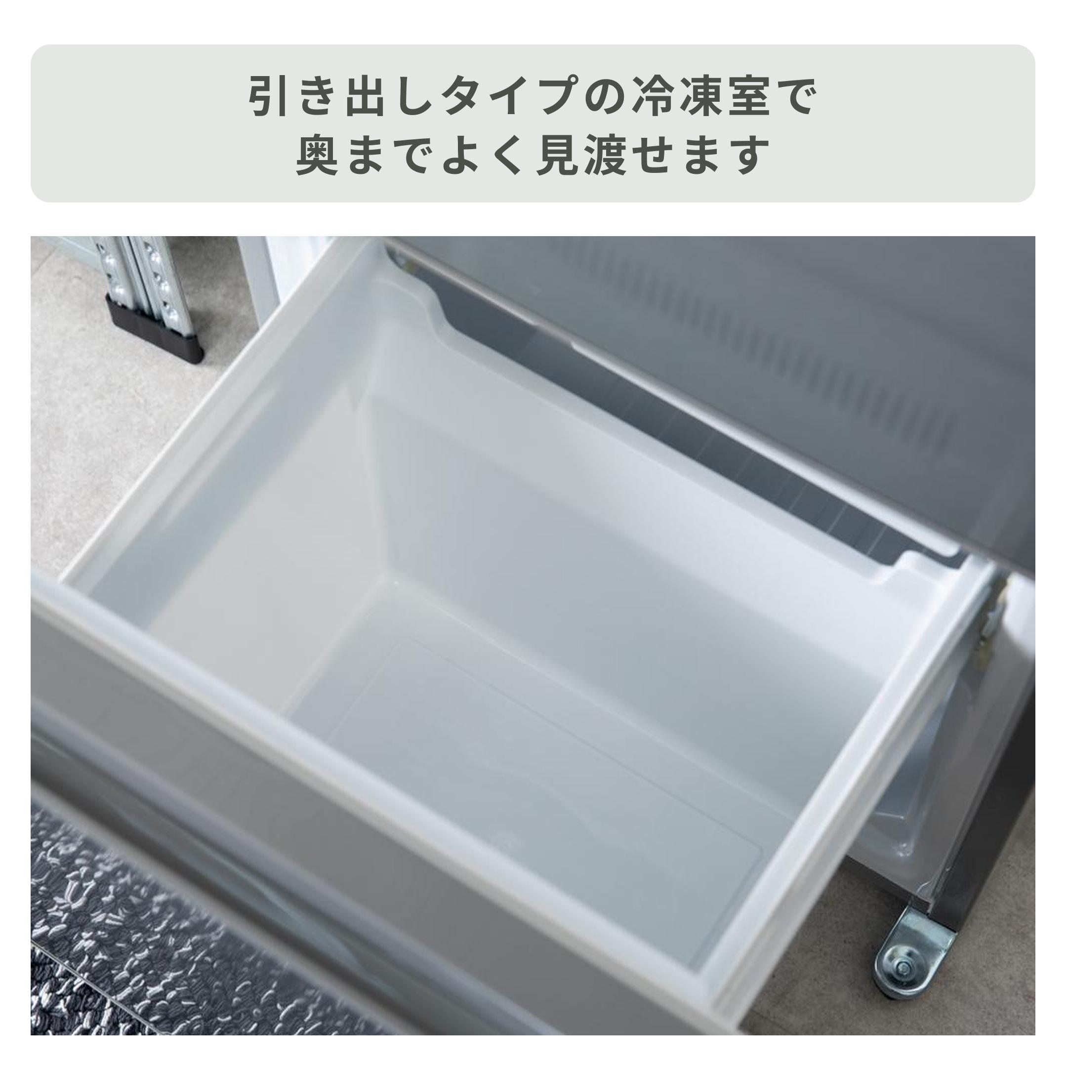 シルバー 引き出し式冷凍庫 コンパクト　AQUA 126L AQUA 126L 2ドア冷凍冷蔵庫 AQR-13K(S) 1台 - アスクル