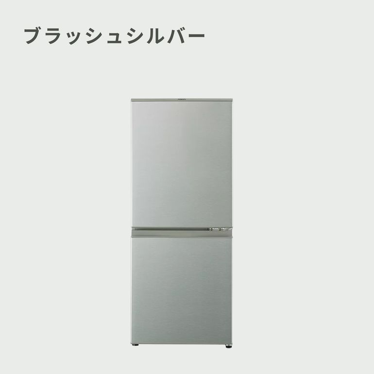 アクア・ノンフロン冷凍冷蔵庫126L・2021年製【エリア内配送設置無料！】 AQUA（アクア）126L 2ドア 冷凍・冷蔵庫 126L_型番おまかせ AQUA