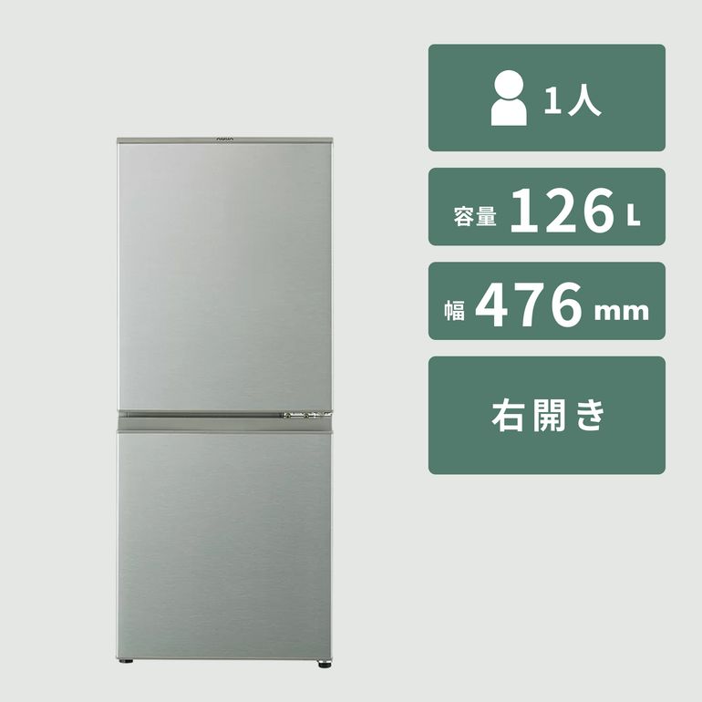AQUA（アクア）126L 2ドア 冷凍・冷蔵庫 126L_型番おまかせ AQUA