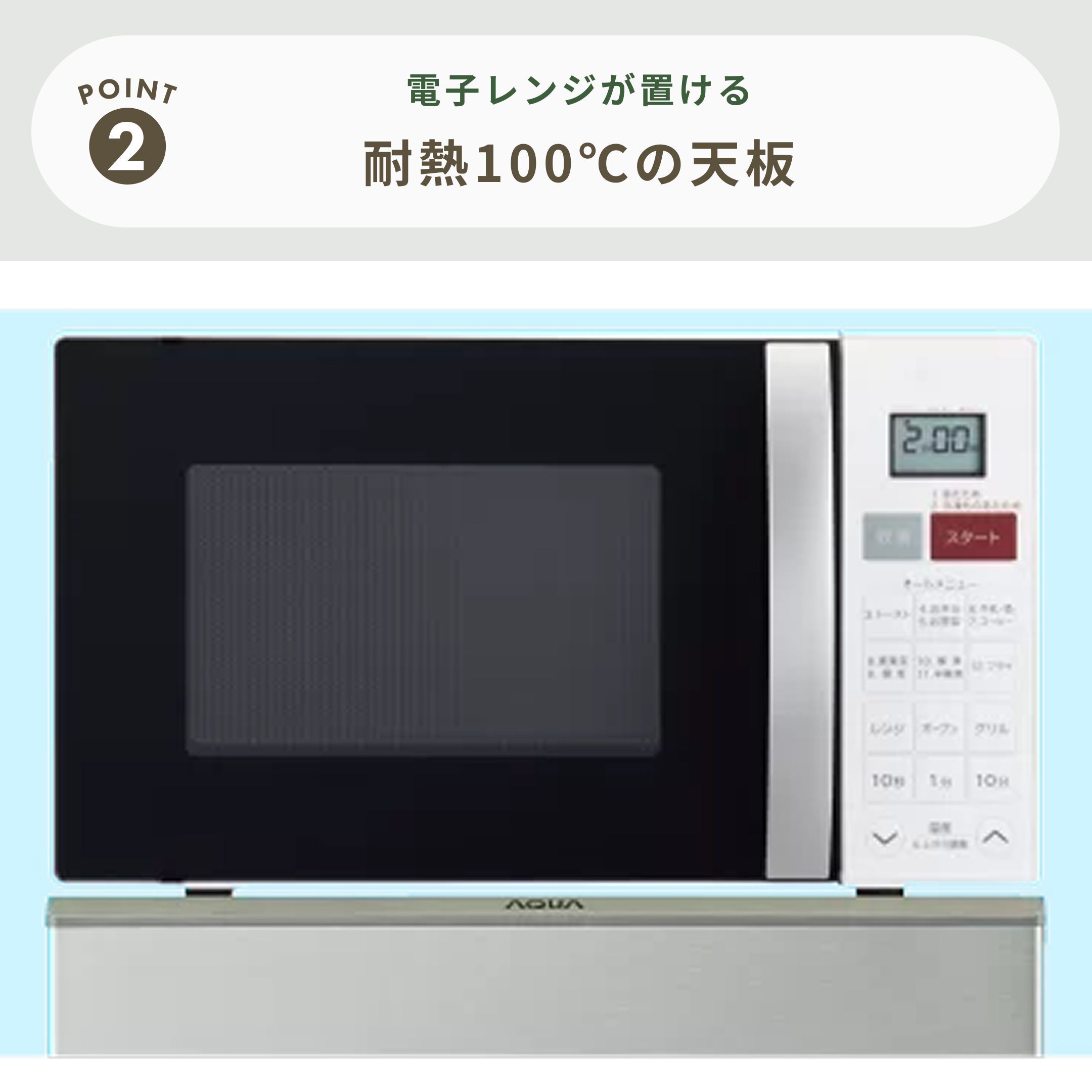 AQUA（アクア）126L 2ドア 冷凍・冷蔵庫 126L_型番おまかせ AQUA