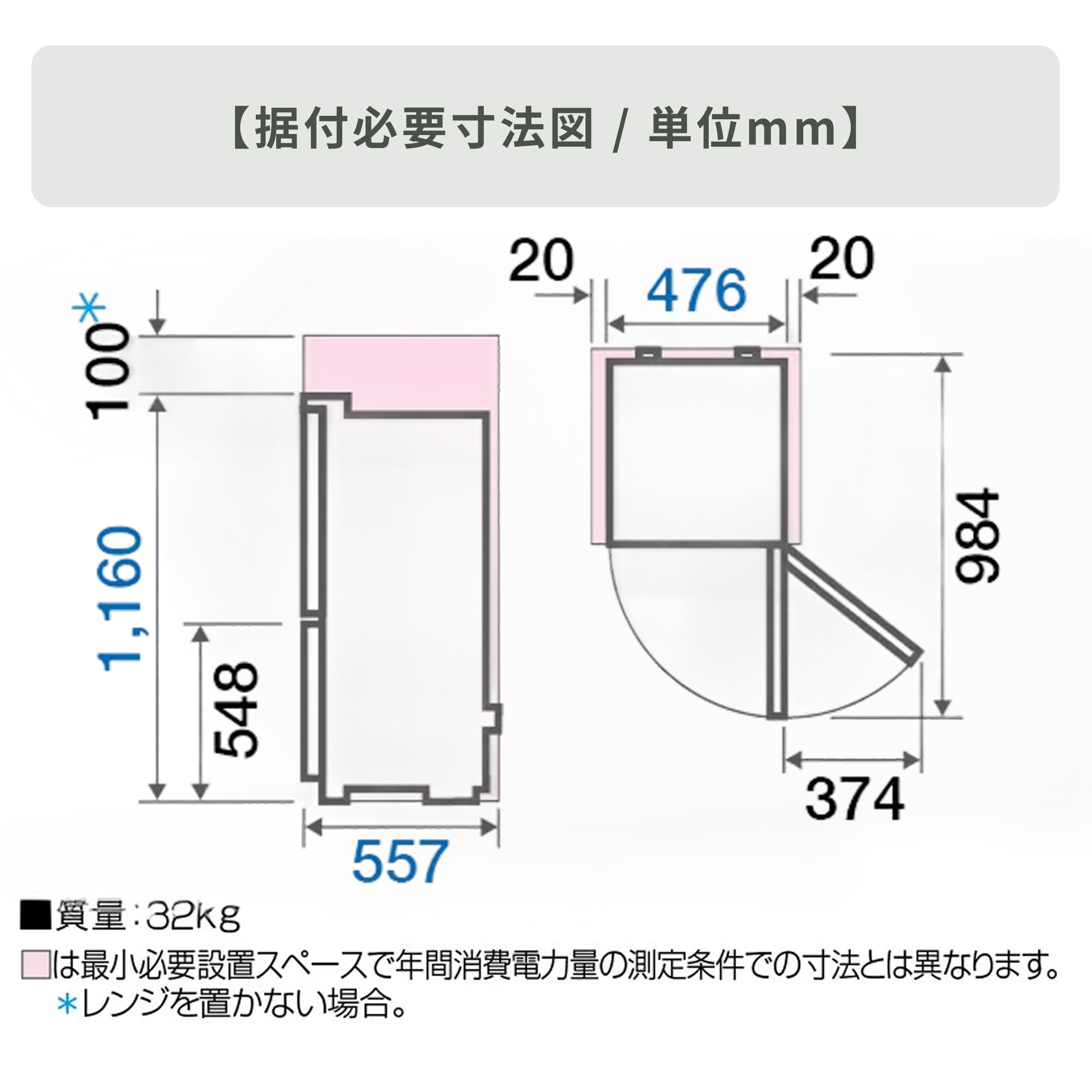 AQUA（アクア）126L 2ドア 冷凍・冷蔵庫 126L_型番おまかせ AQUA