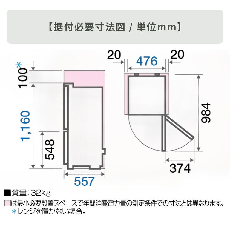 AQUA（アクア）126L 2ドア 冷凍・冷蔵庫 126L_型番おまかせ AQUA