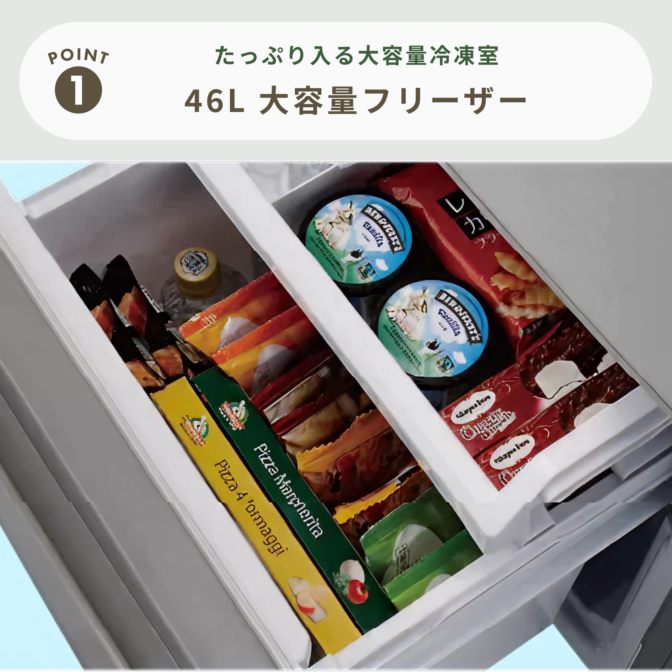 AQUA（アクア）126L 2ドア 冷凍・冷蔵庫 126L_型番おまかせ AQUA