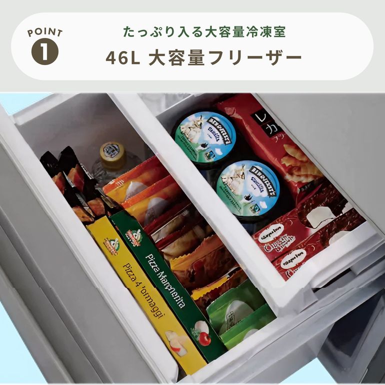 AQUA（アクア）126L 2ドア 冷凍・冷蔵庫 126L_型番おまかせ AQUA