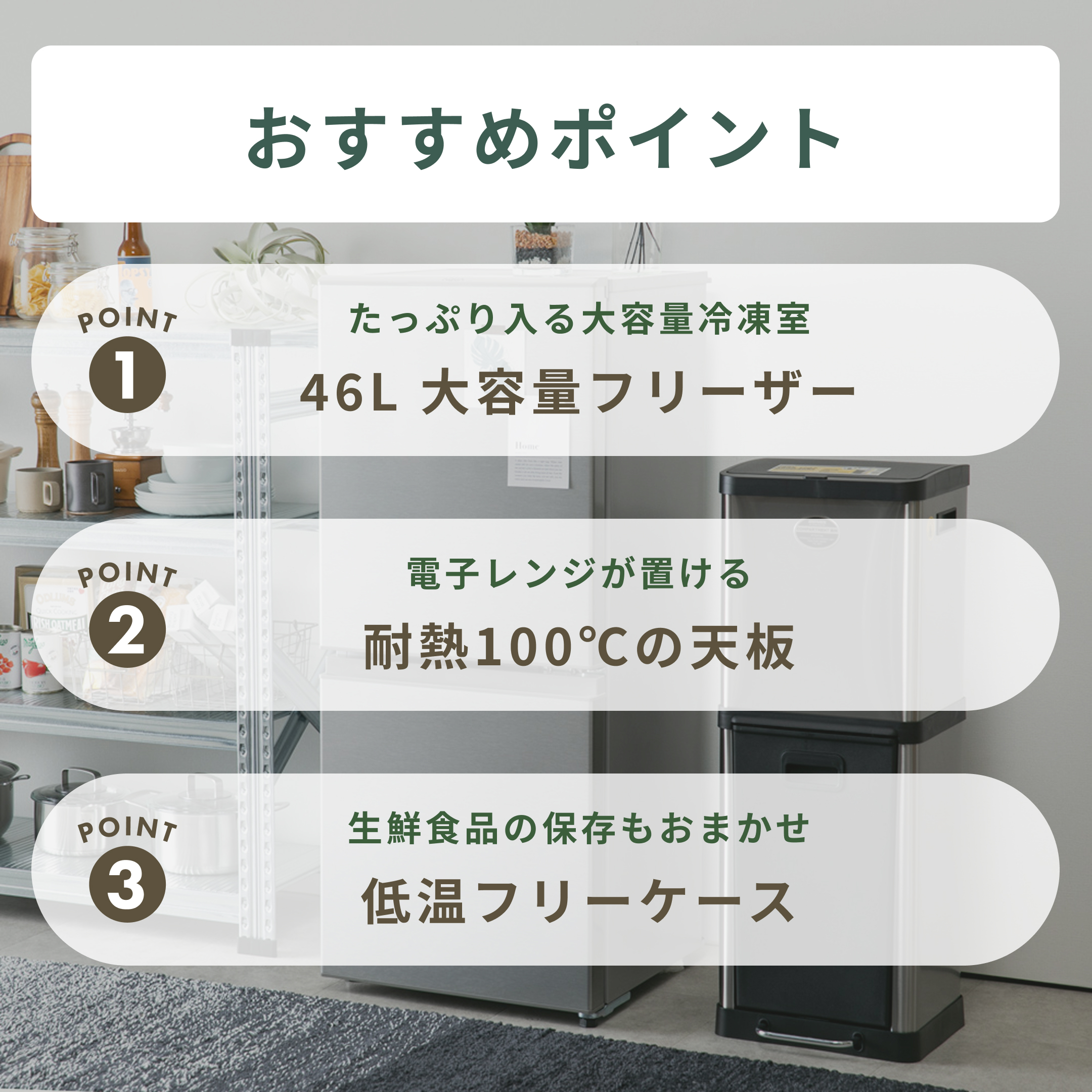 AQUA（アクア）126L 2ドア 冷凍・冷蔵庫 126L_型番おまかせ AQUA
