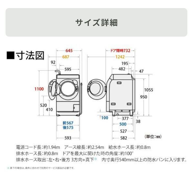 SHARP（シャープ）プラズマクラスター ドラム式洗濯乾燥機 【洗濯11kg