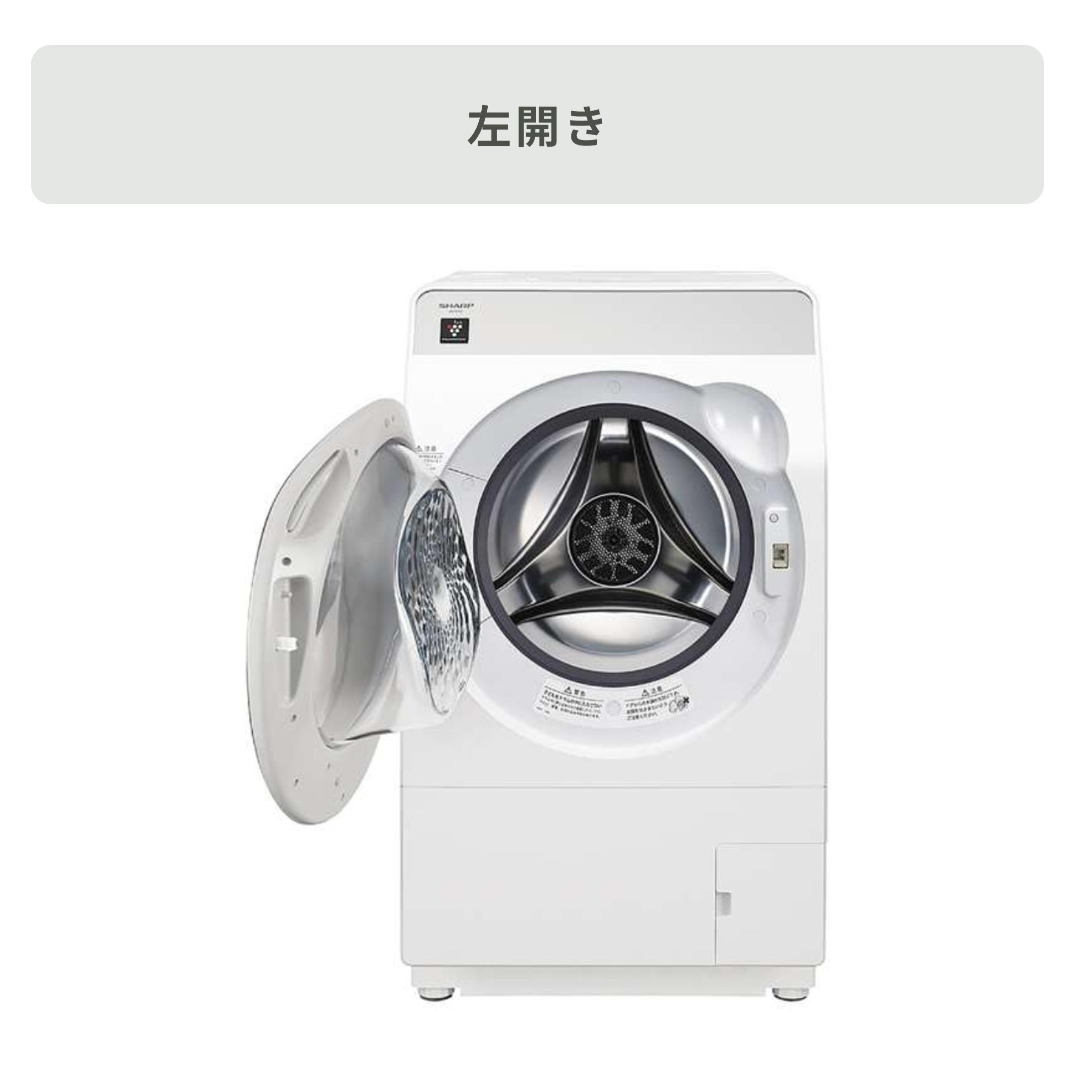 SHARP プラズマクラスター ドラム式洗濯乾燥機 【洗濯11kg/乾燥