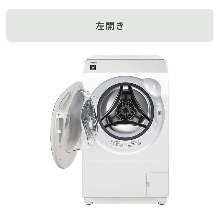 SHARP（シャープ）プラズマクラスター ドラム式洗濯乾燥機 【洗濯11kg