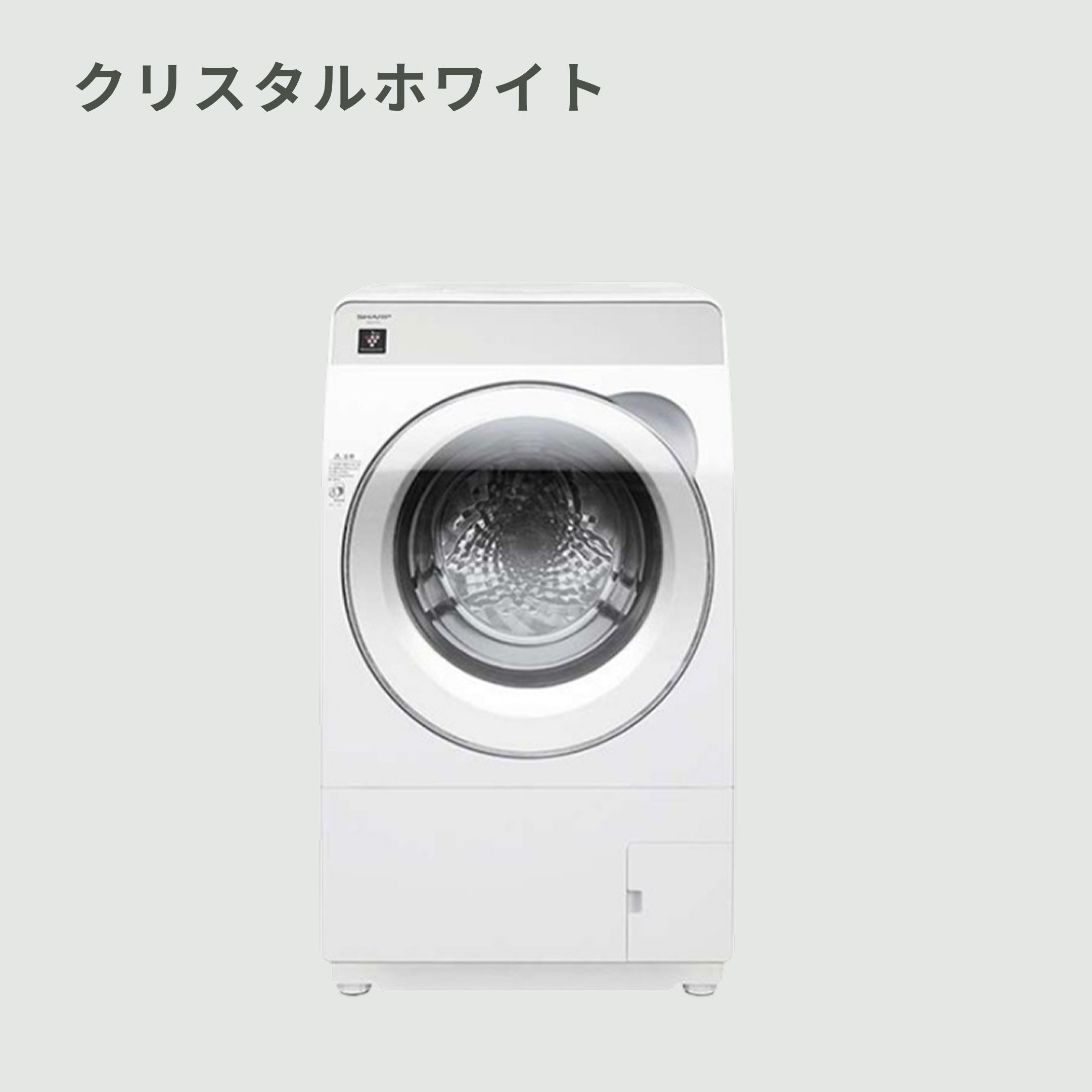 SHARP（シャープ）プラズマクラスター ドラム式洗濯乾燥機 【洗濯11kg