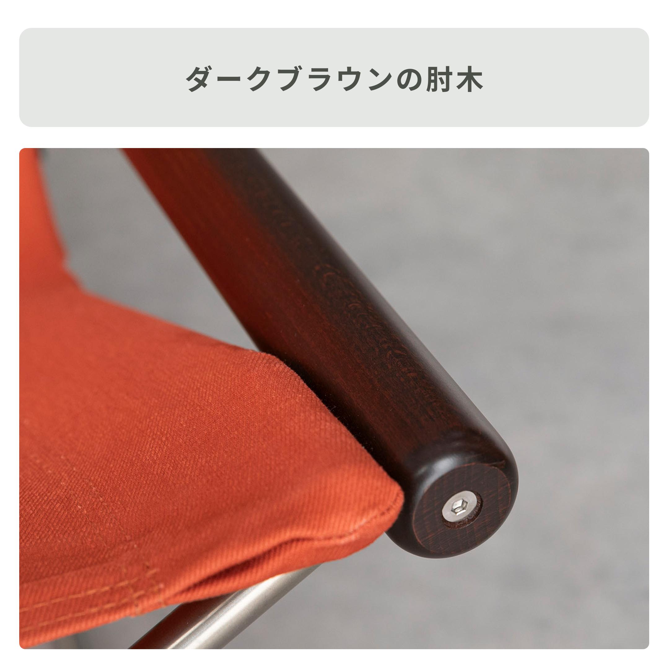 Nychair X ニーチェア エックス ロッキング 幅61×奥行76×高さ92cmの