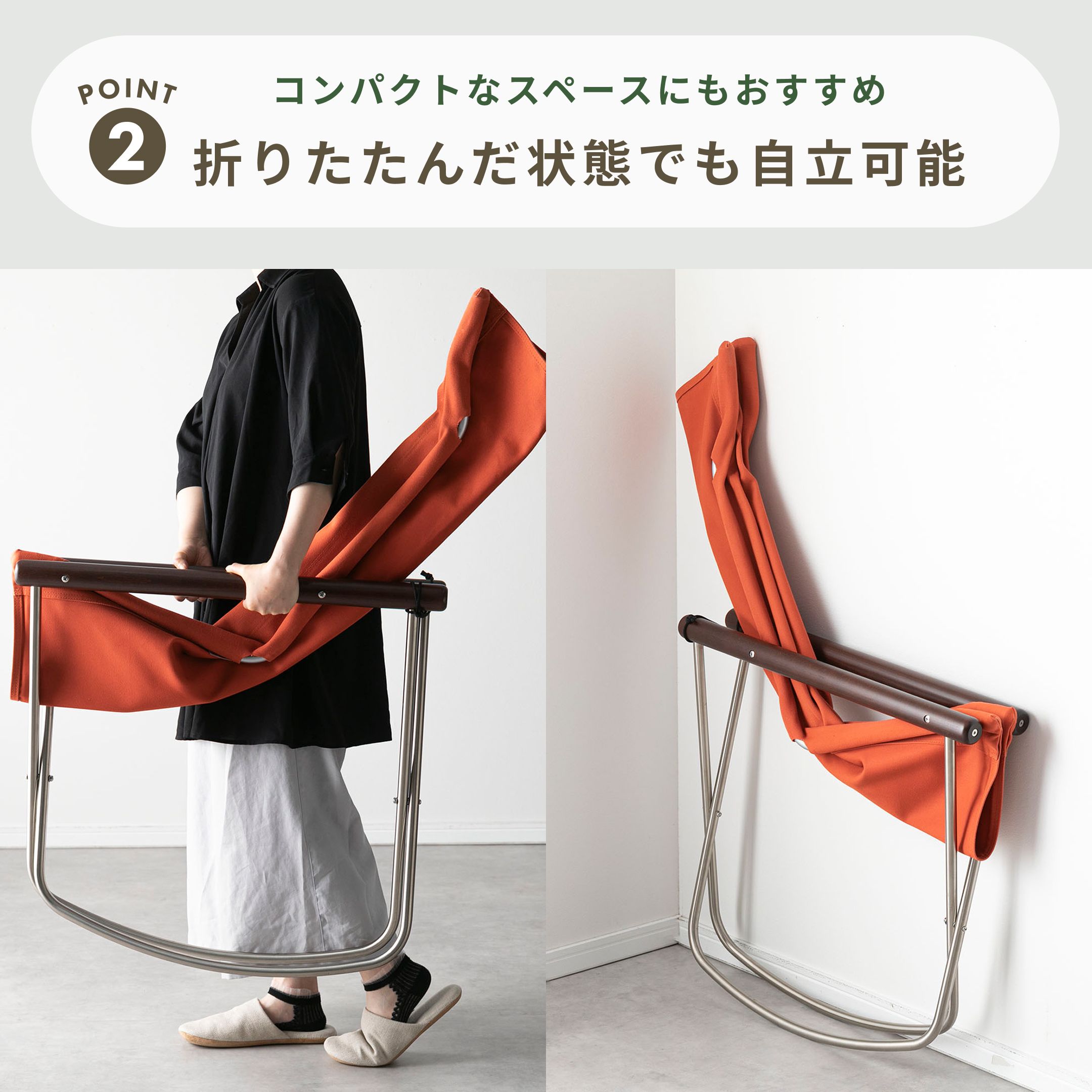 Nychair X ニーチェア エックス ロッキング 幅61×奥行76×高さ92cm