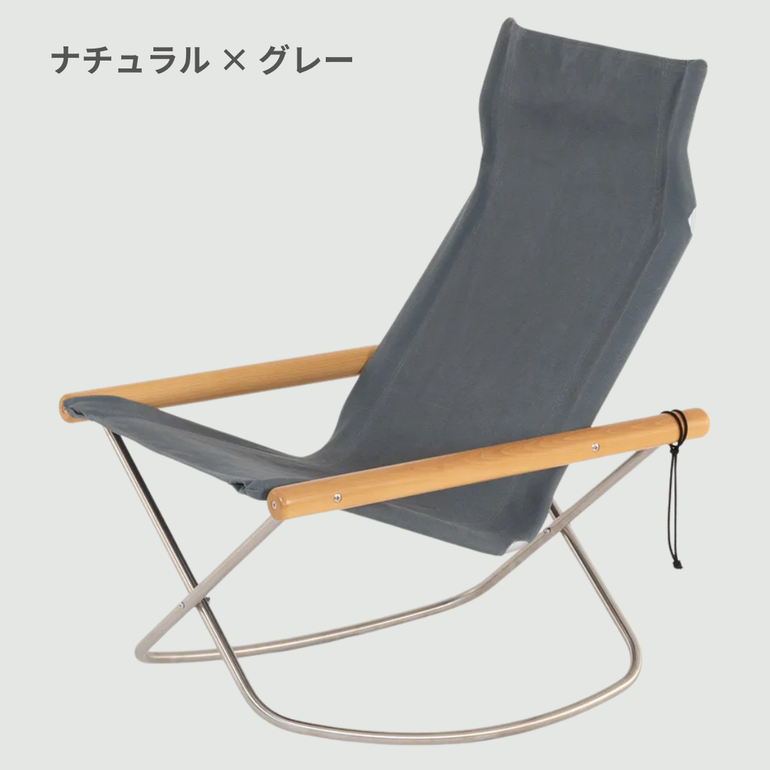 Nychair X ニーチェア エックス ロッキング 幅61×奥行76×高さ92cm