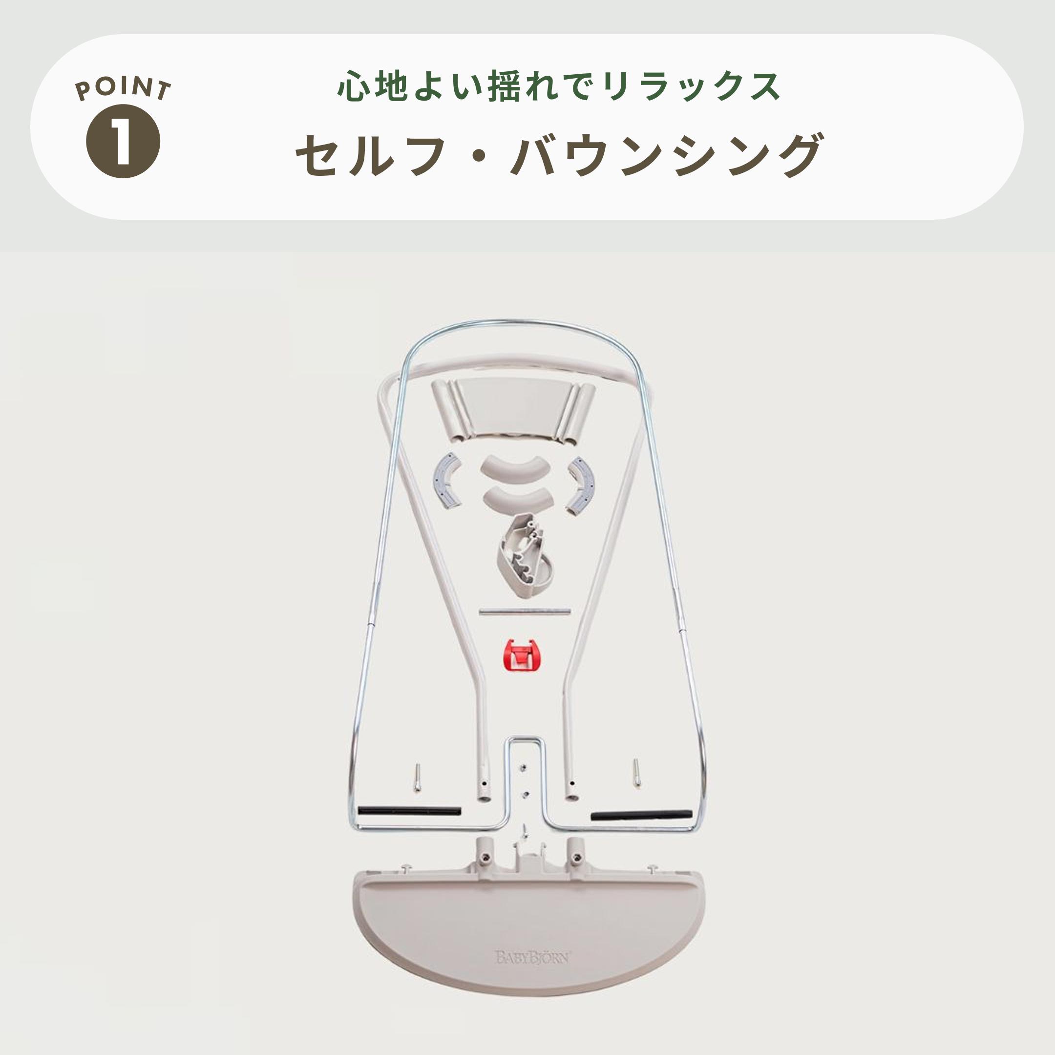 Baby Bjorn Bliss バウンサー メッシュ 幅39×奥行80×高さ58㎝の
