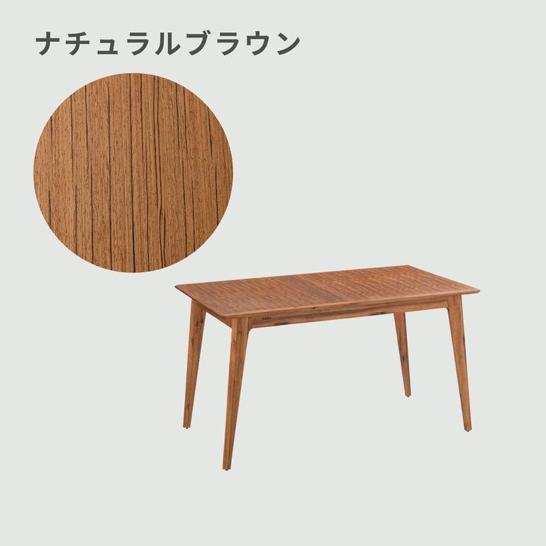 EDDA 伸長式ダイニングテーブル 幅135×奥行80×高さ72cmのレンタル 