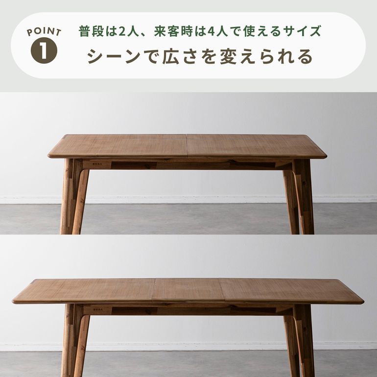EDDA 伸長式ダイニングテーブル 幅135×奥行80×高さ72cmのレンタル