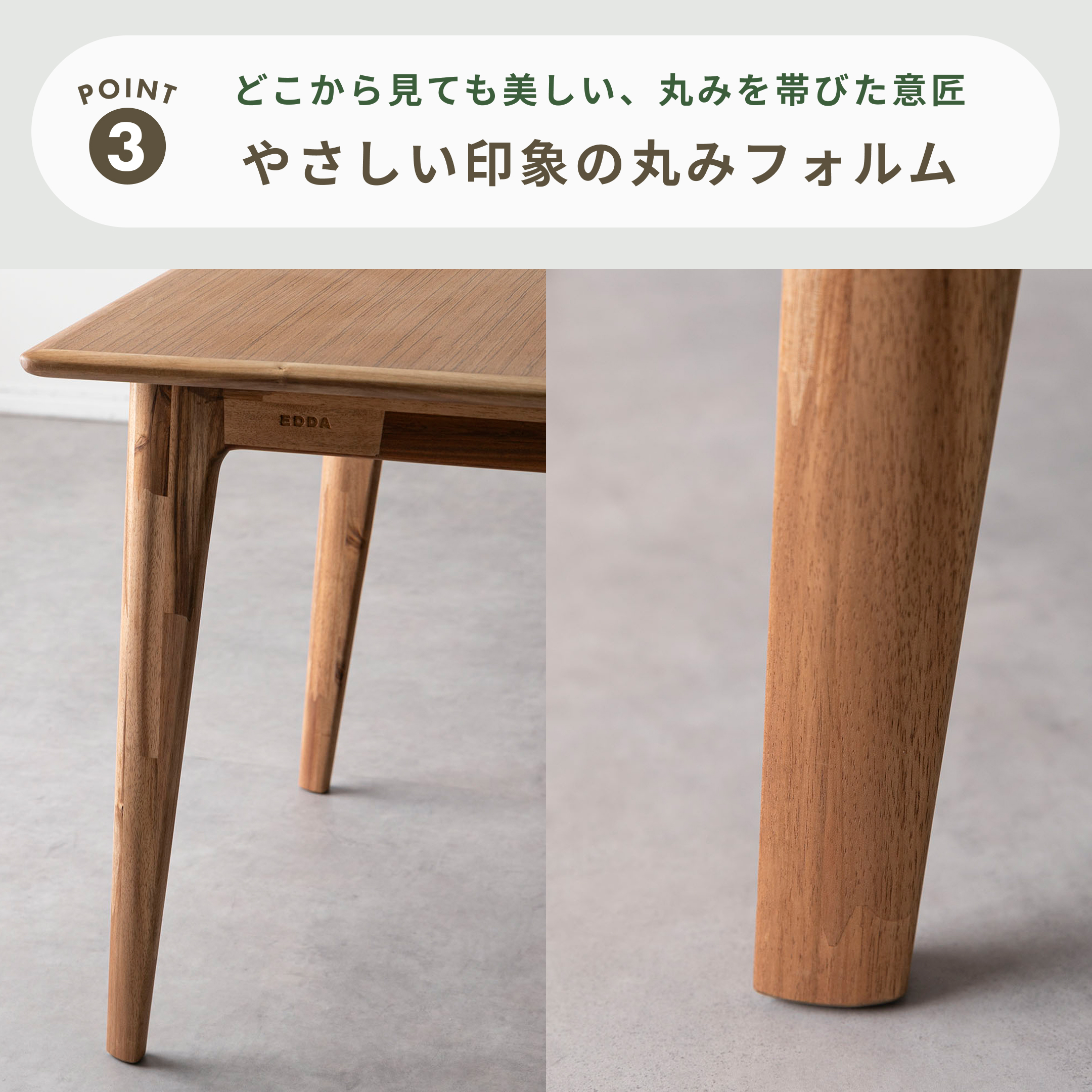 EDDA 伸長式ダイニングテーブル 幅135×奥行80×高さ72cm｜【公式】CLAS