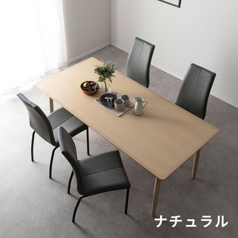 MILE STONE ダイニングテーブル 幅180×奥行85×高さ70cm｜【公式】CLAS