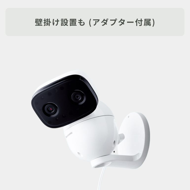 Panasonic ベビーモニター スマ@ホーム 幅12.5×奥行8.1×高さ3.7