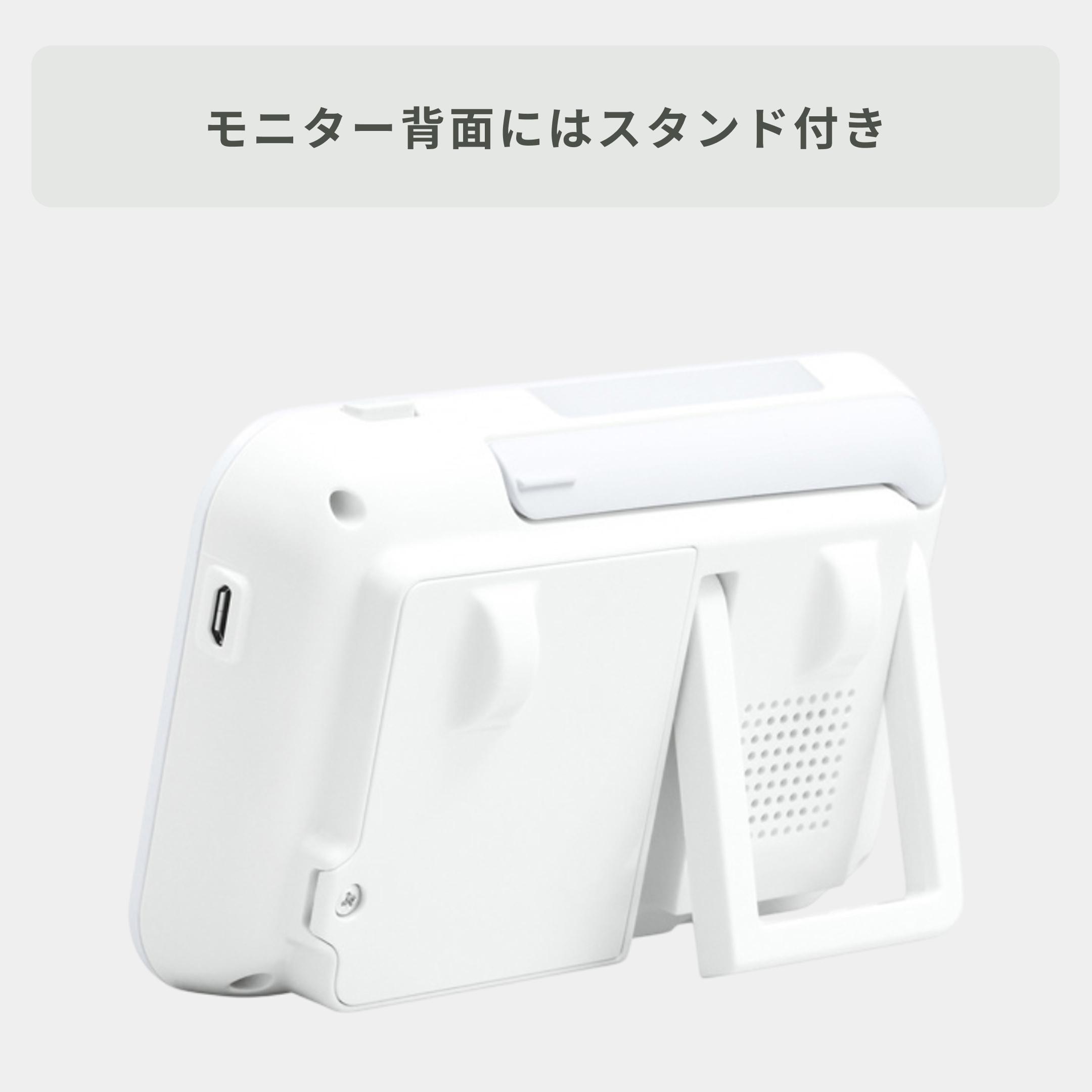 Panasonic ベビーモニター スマ@ホーム 幅12.5×奥行8.1×高さ3.7 Panasonic ベビーモニター スマ@ホーム 幅12.5×奥行8.1×高さ3.7