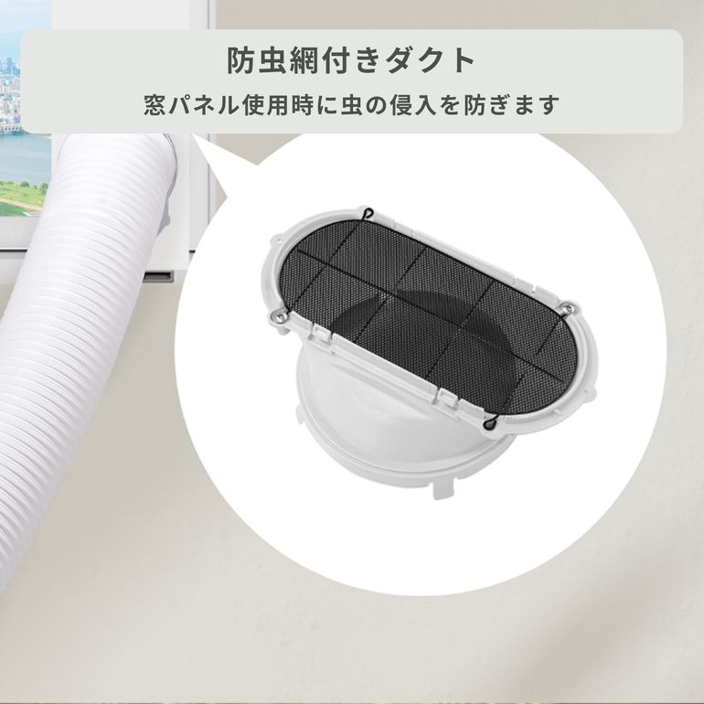 Hisense (ハイセンス) 移動式エアコン・スポットクーラー 【排熱対応