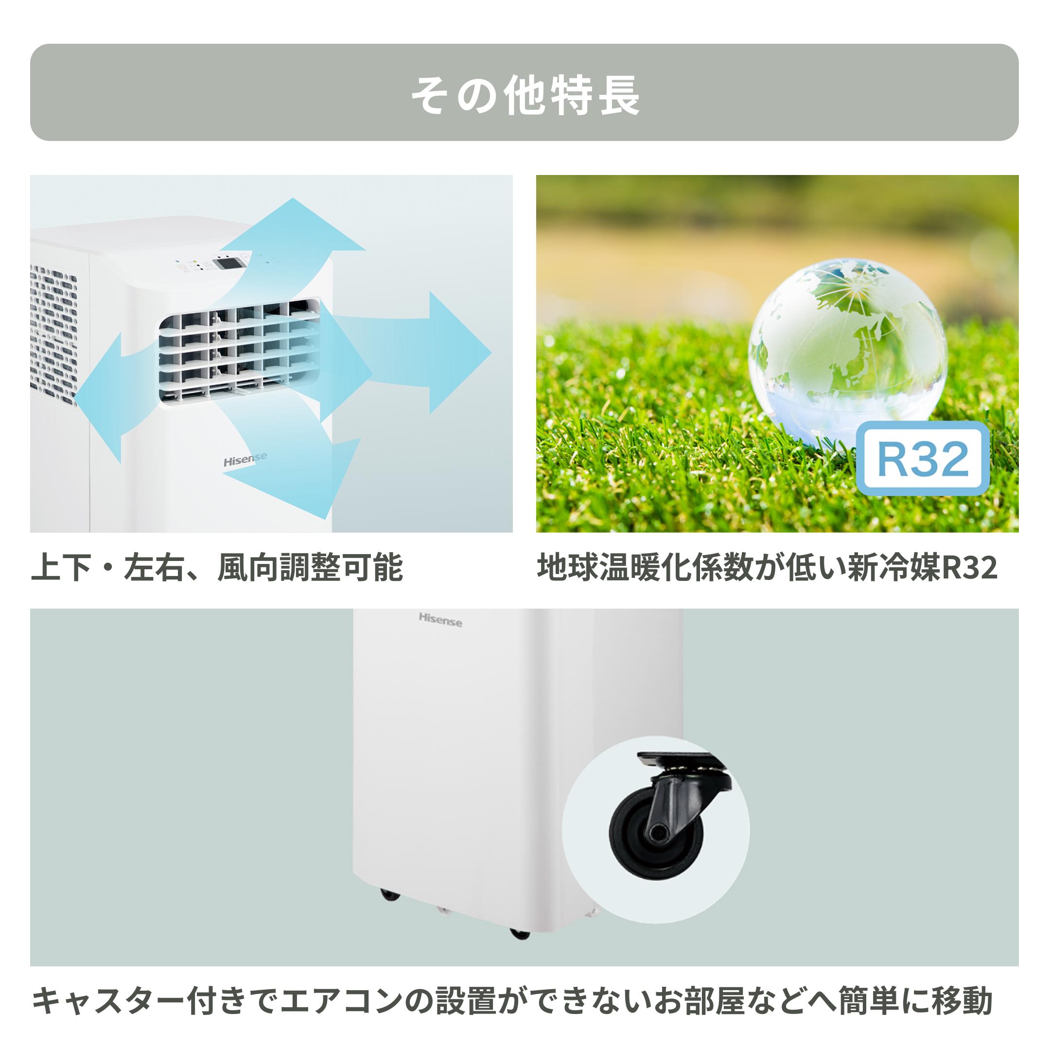 Hisense スポットエアコン(移動式エアコン) 冷風 除湿 送風 新品箱入り Amazon | ハイセンス スポットエアコン HPAC-22F ホワイト 移動式