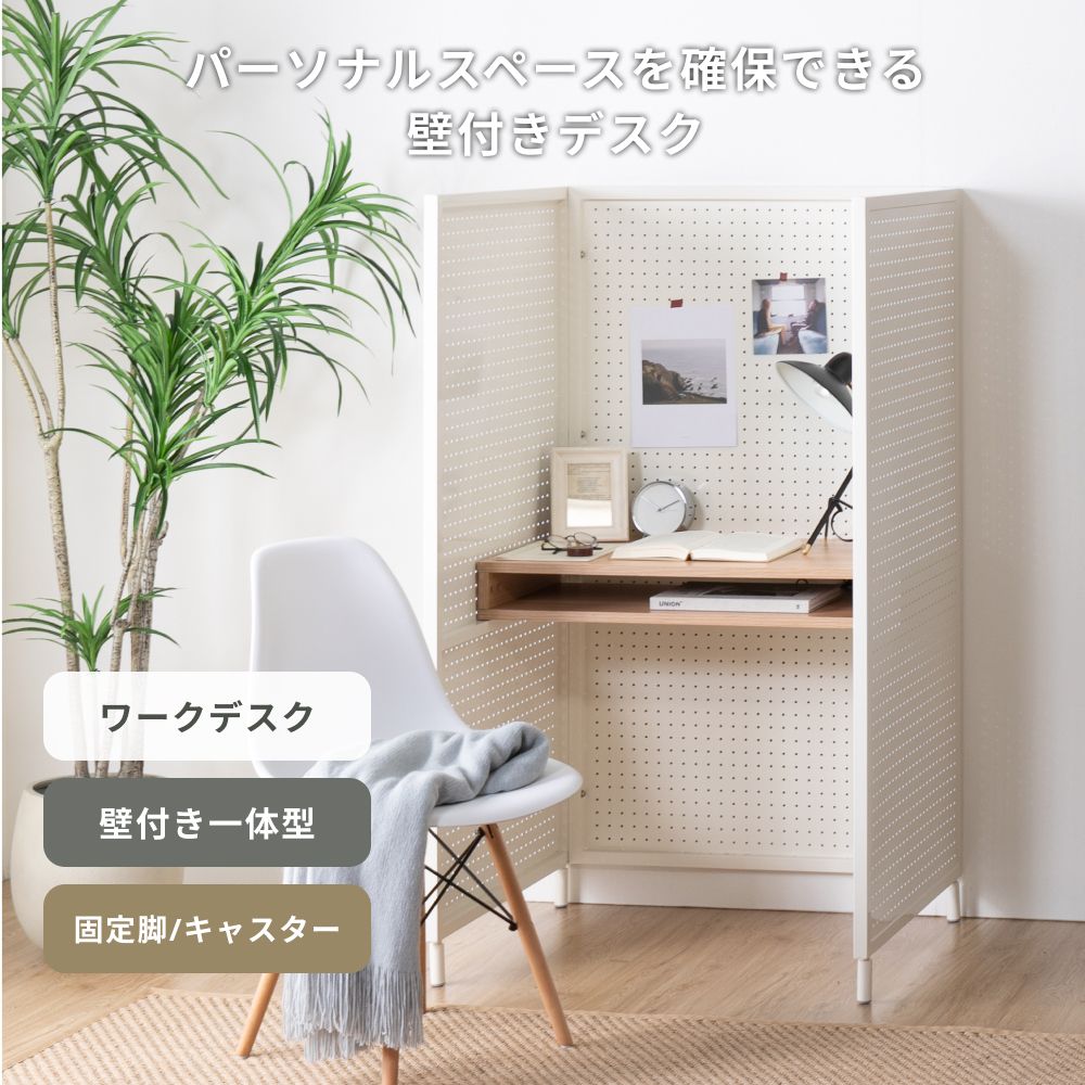 広めのリビングでリモートワークするデスク