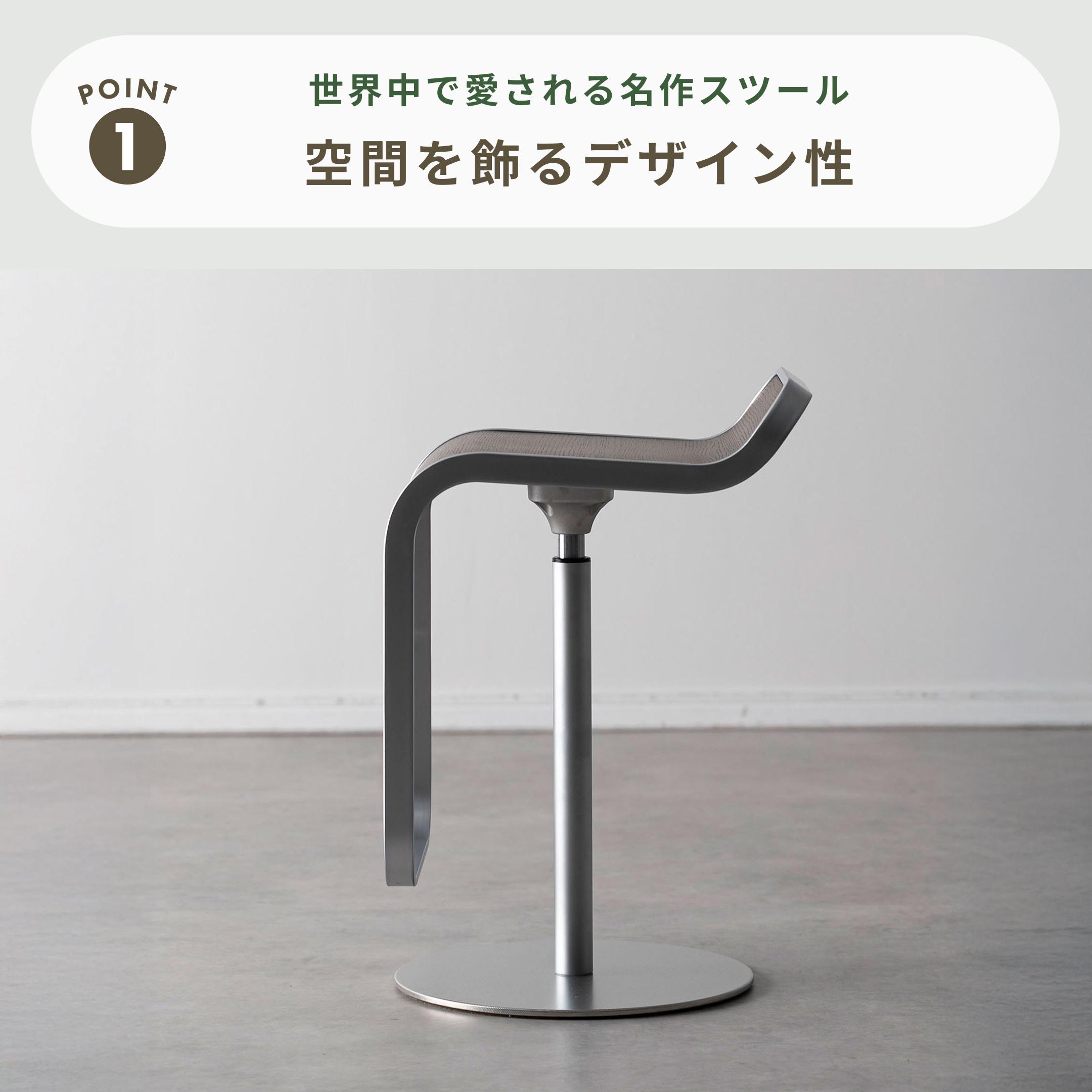 lapalma / LEM ロースツール 幅37×奥行44×高さ63cmのレンタル
