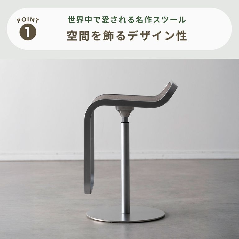 lapalma / LEM スツール ロータイプ / 幅37×奥行44×高さ63cmのレンタル