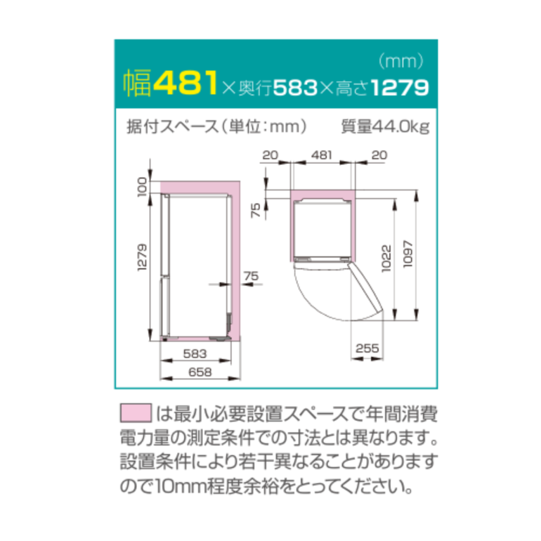 Hisense 162L 2ドア冷凍・冷蔵庫 ミラードアタイプ 162L Hisense