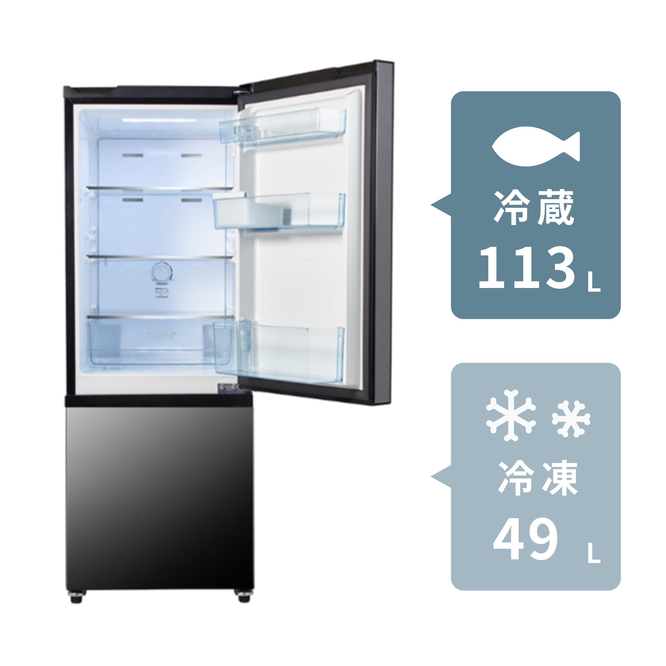 美品 ハイセンス 冷蔵庫 HR-G16AM 162L 2024年製 ミラー調 美品