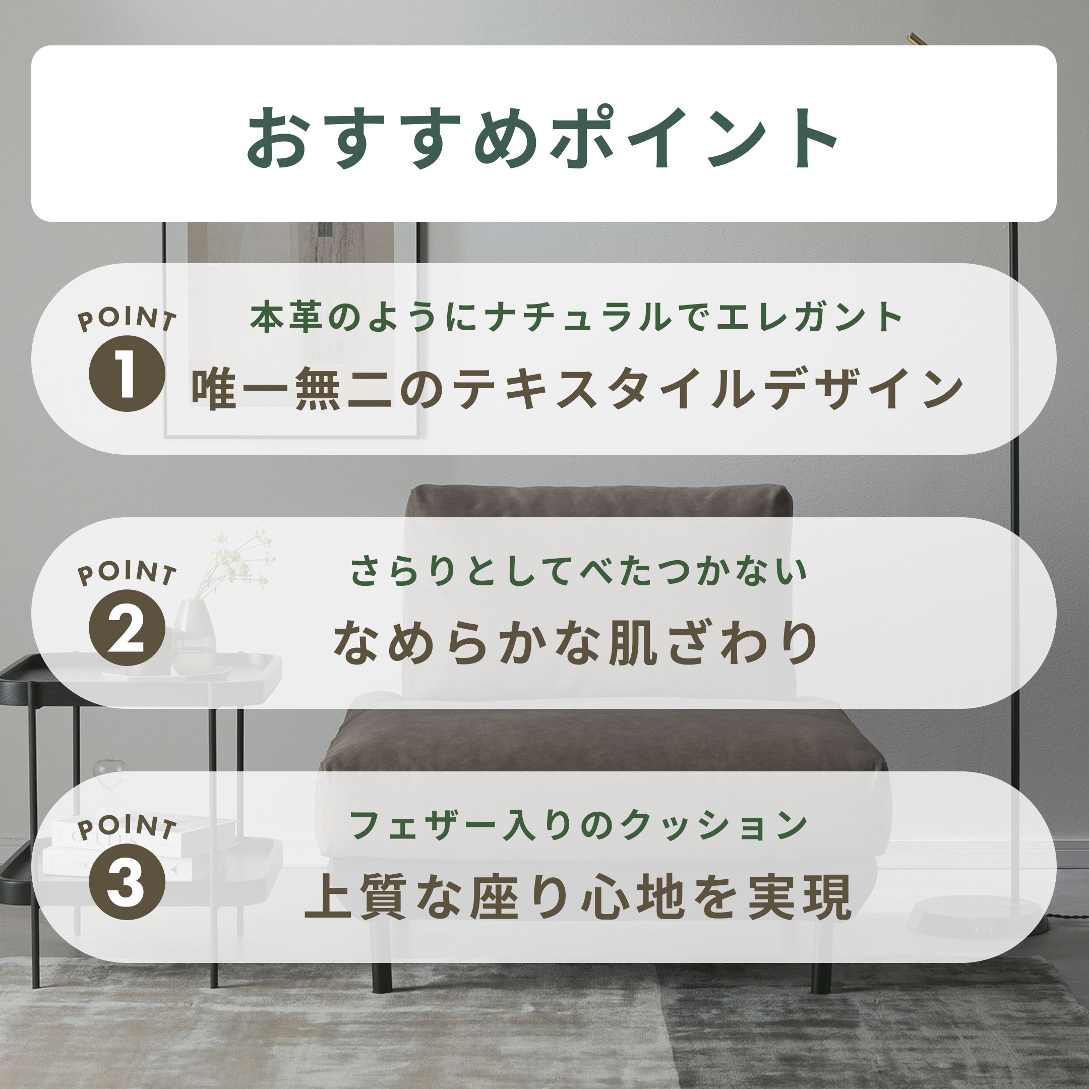 RELAX FORM Aosta ツートンソファ 1人掛けのレンタル・サブスク・通販 