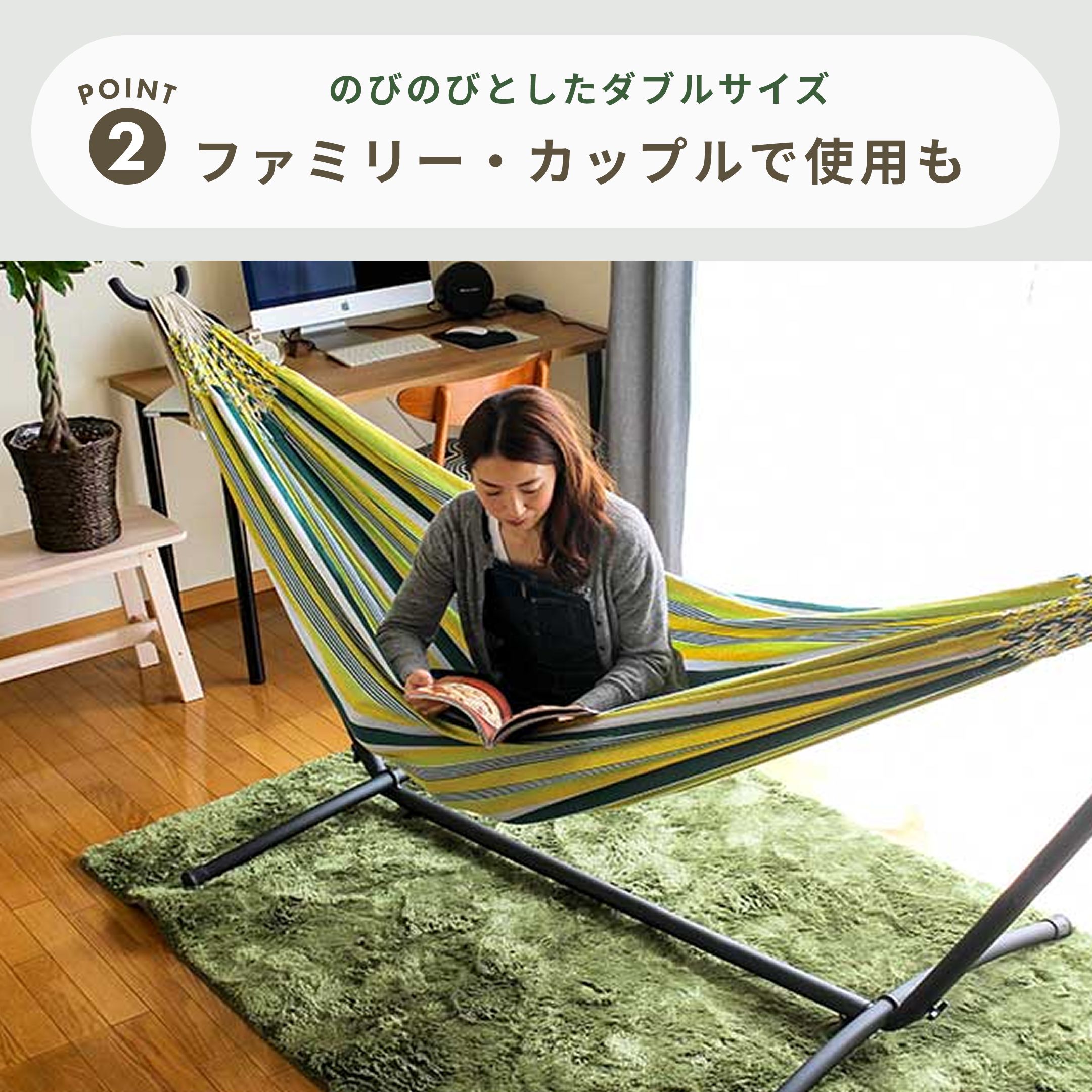 susabi ハンモック ダブルサイズ スタンド付き 幅268×奥行100×高さ100