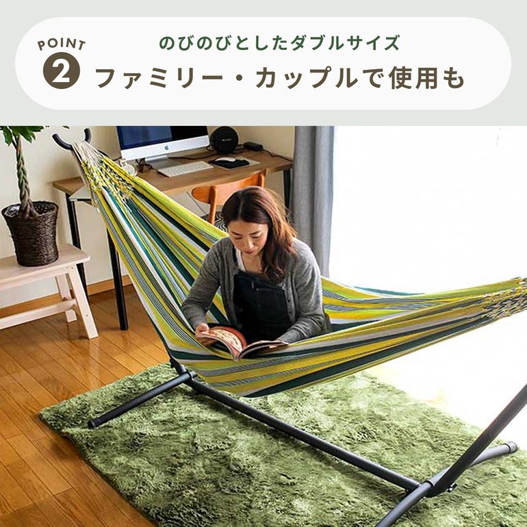 susabi ハンモック ダブルサイズ スタンド付き 幅268×奥行100×高さ100