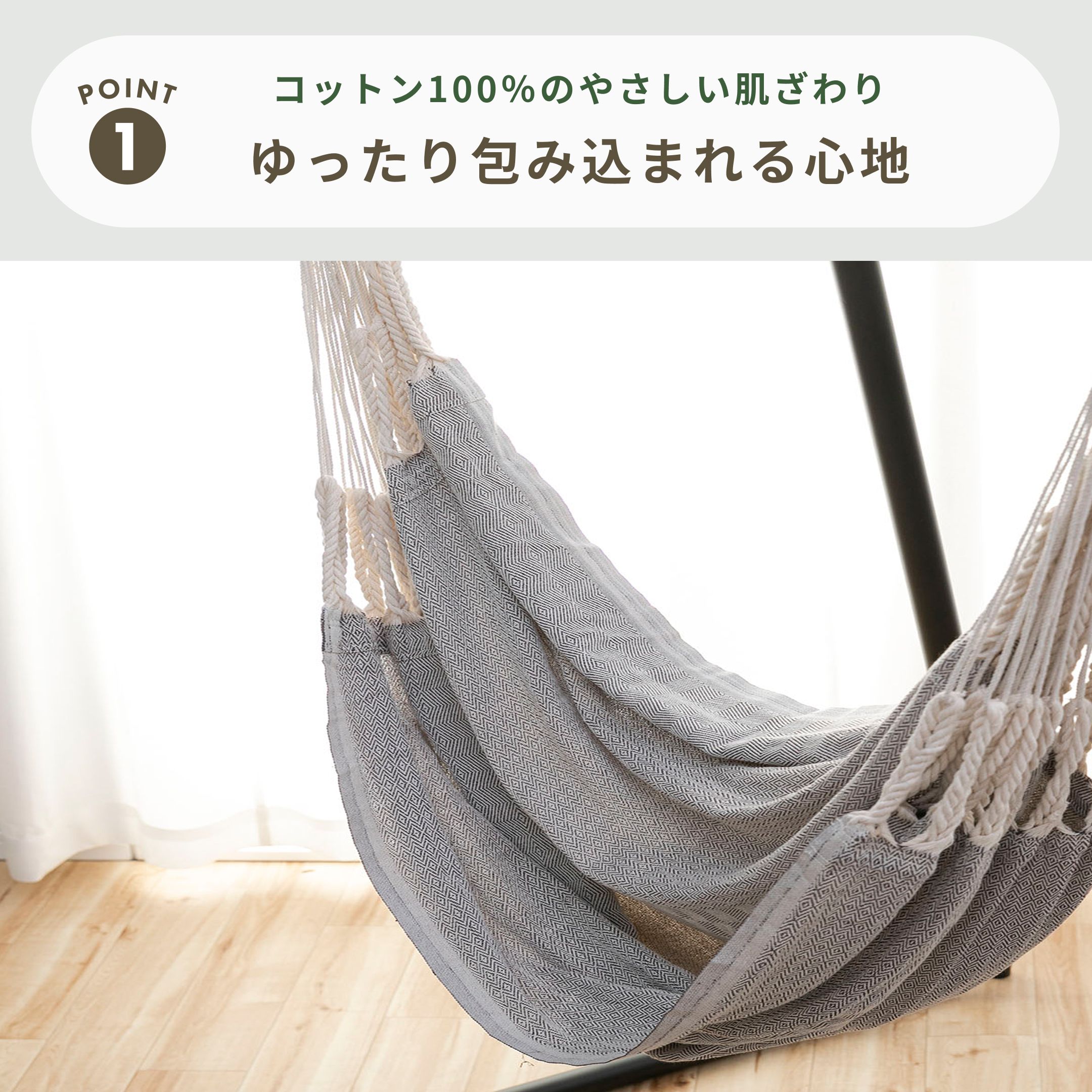 susabi ハンモック チェア スタンド付き 幅113×奥行133×高さ200㎝の
