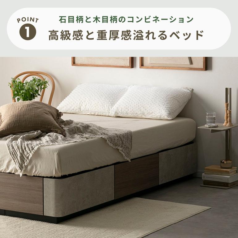 Granz ビューラ 収納付きベッドフレーム セミダブル Granz / グランツ 