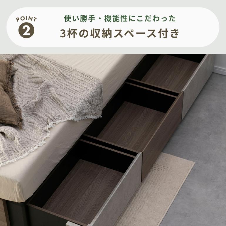 Granz ビューラ 収納付きベッドフレーム セミダブル Granz / グランツ 
