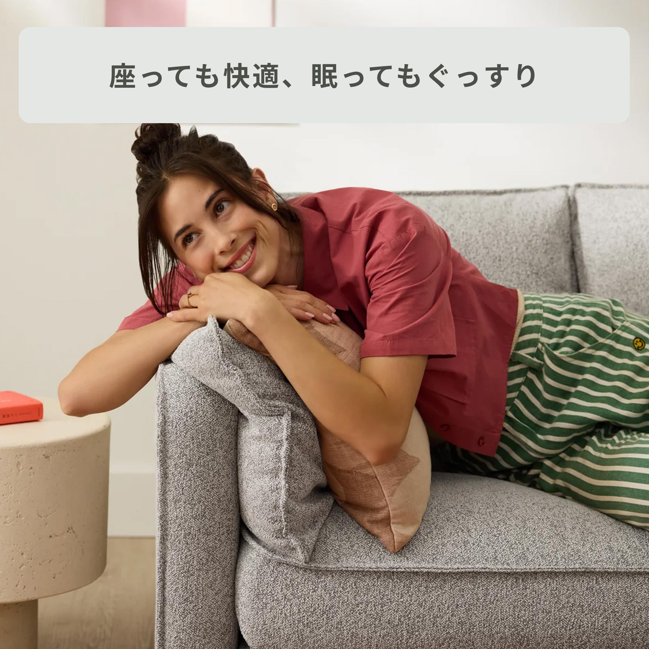 Koala CUSHY ソファーベッド 2人掛け（セミダブル） Koala / コアラ