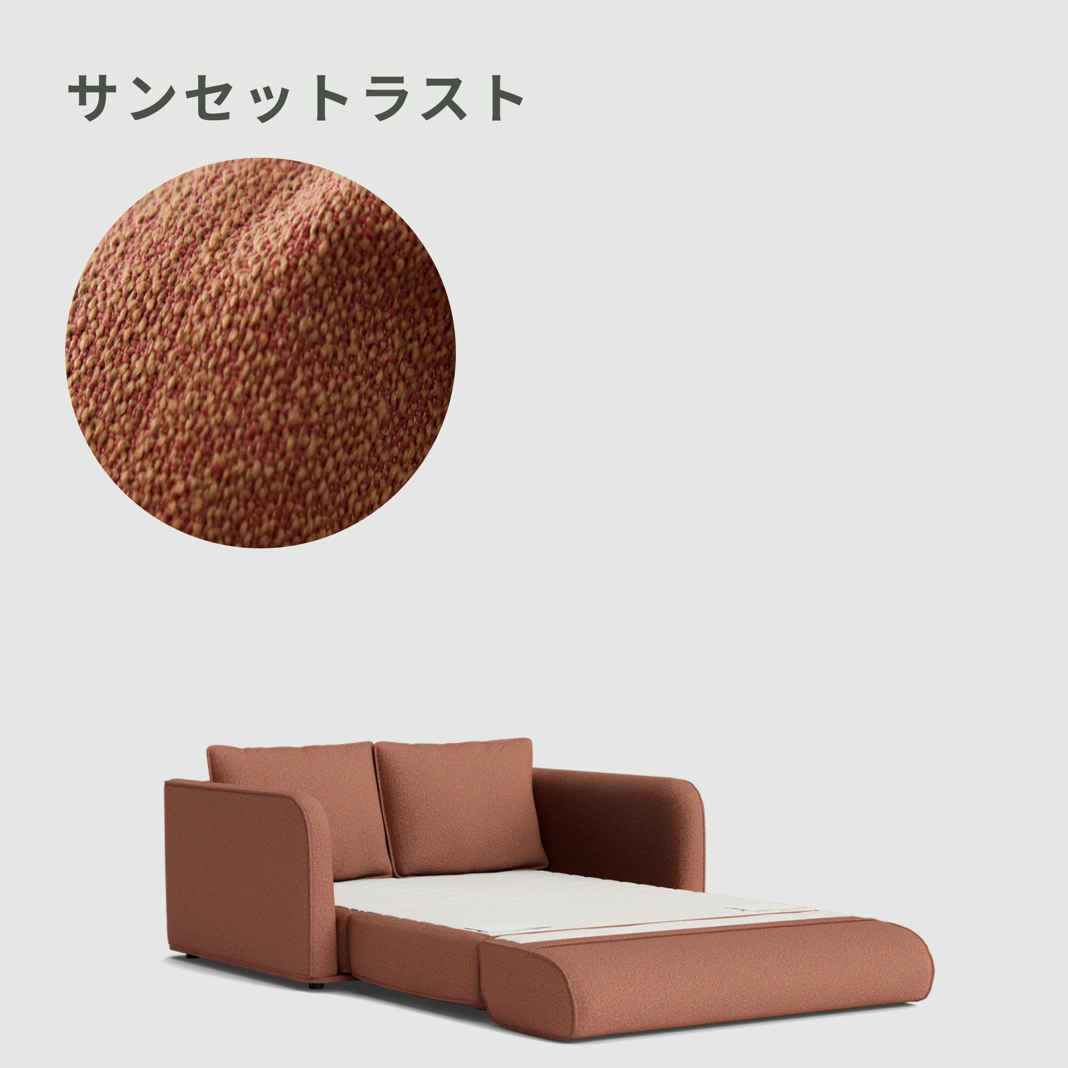 Koala CUSHY ソファーベッド 2人掛け（セミダブル） Koala / コアラ