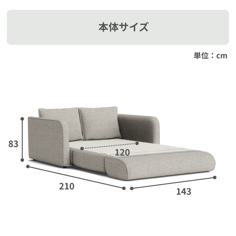 【あき】koala ソファーベッド　二人かけ Koala CUSHY ソファーベッド 2人掛け（セミダブル） Koala / コアラ
