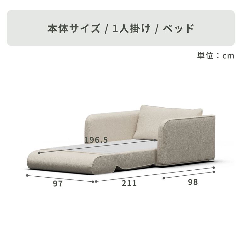 Koala CUSHY ソファーベッド 3人掛け（クイーン） Koala / コアラ